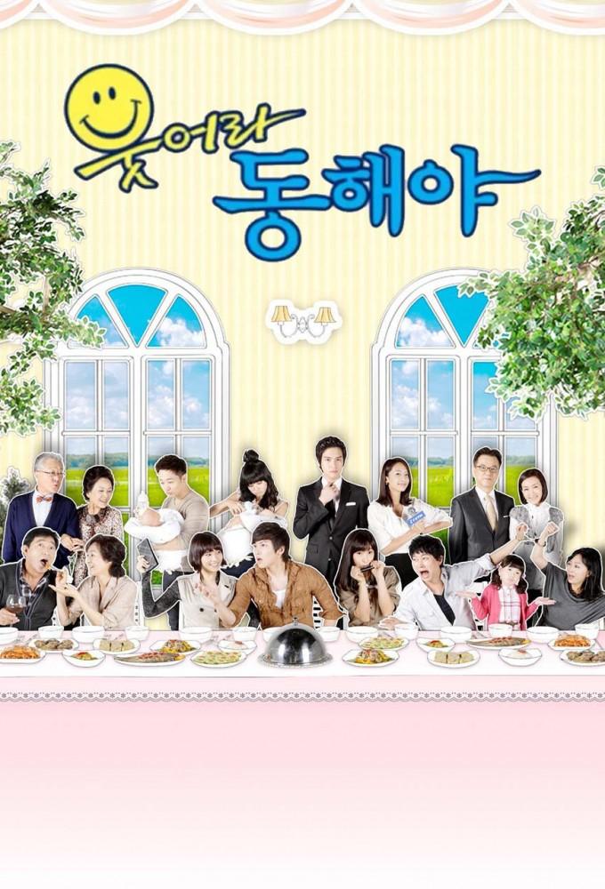 Smile Again (2010)