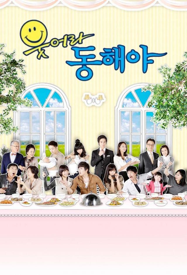 Smile Again (2010)