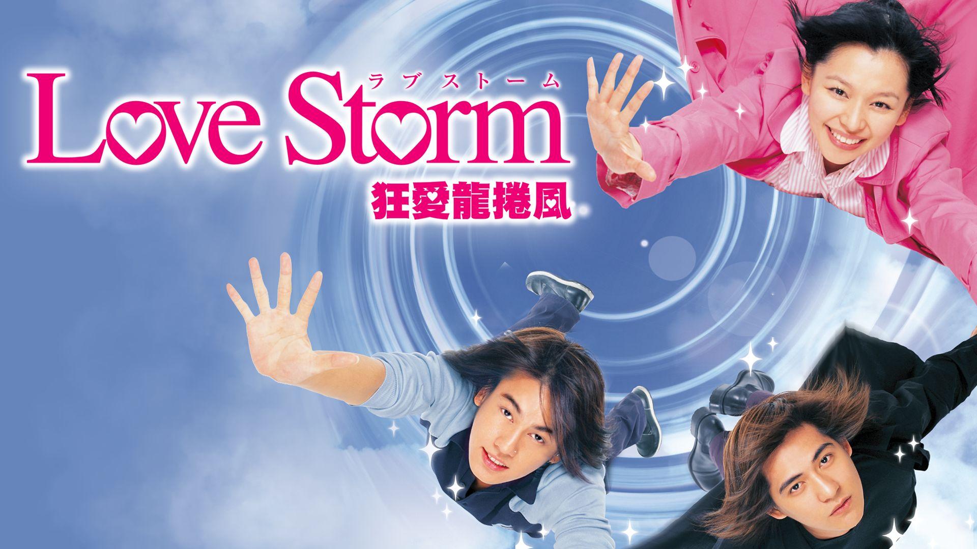 Love Storm