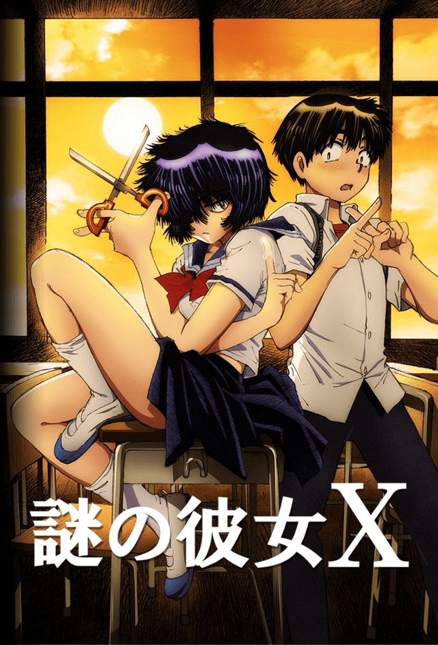 Nazo no kanojo X