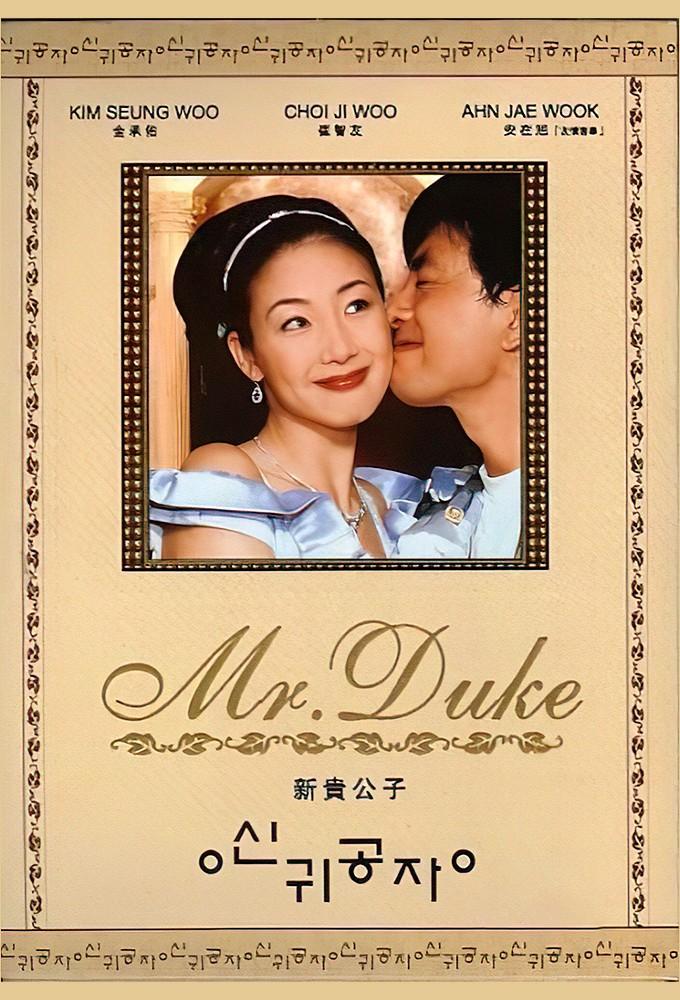 Mr. Duke