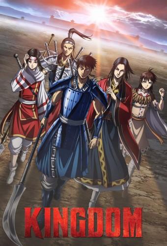 Kingdom (2012)