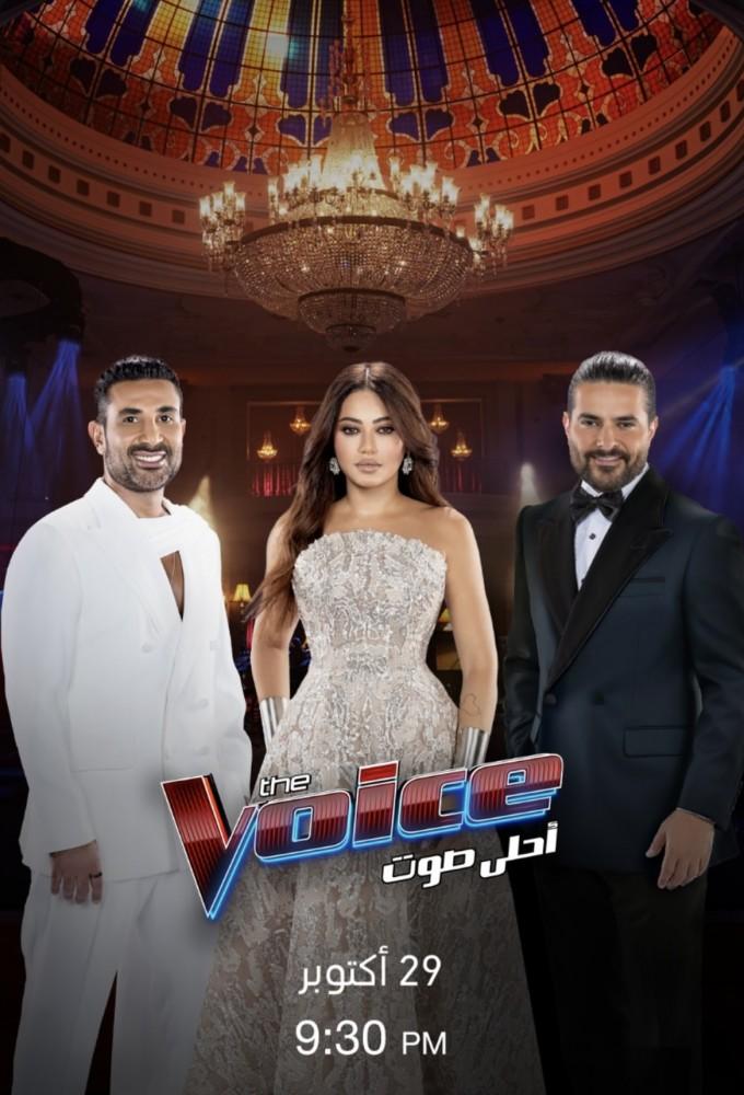 The Voice (UAE)
