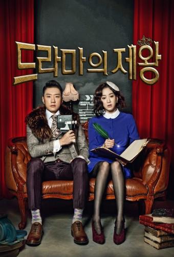 King of the Drama