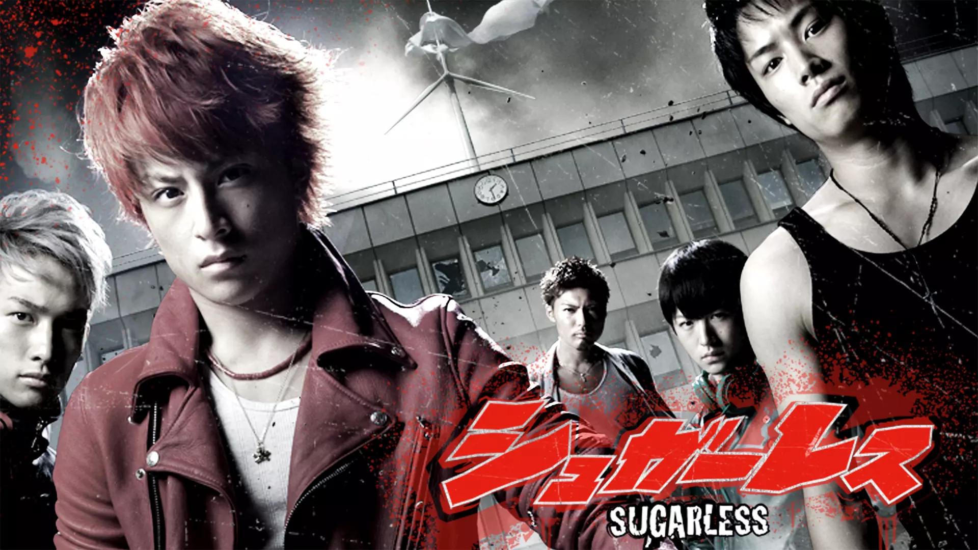 Sugarless