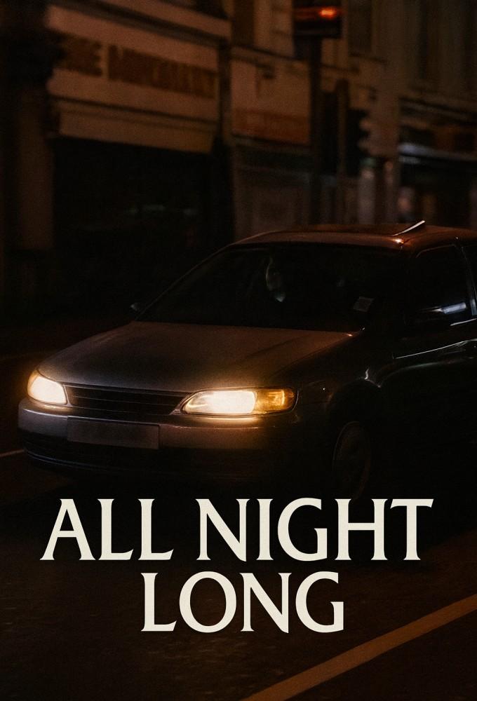 All Night Long