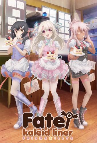 Fate/kaleid liner PRISMA ILLYA