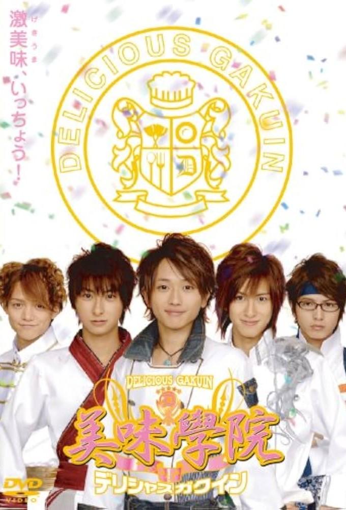 Delicious Gakuin