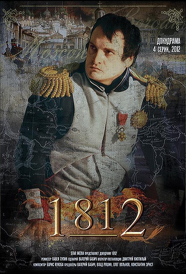 1812