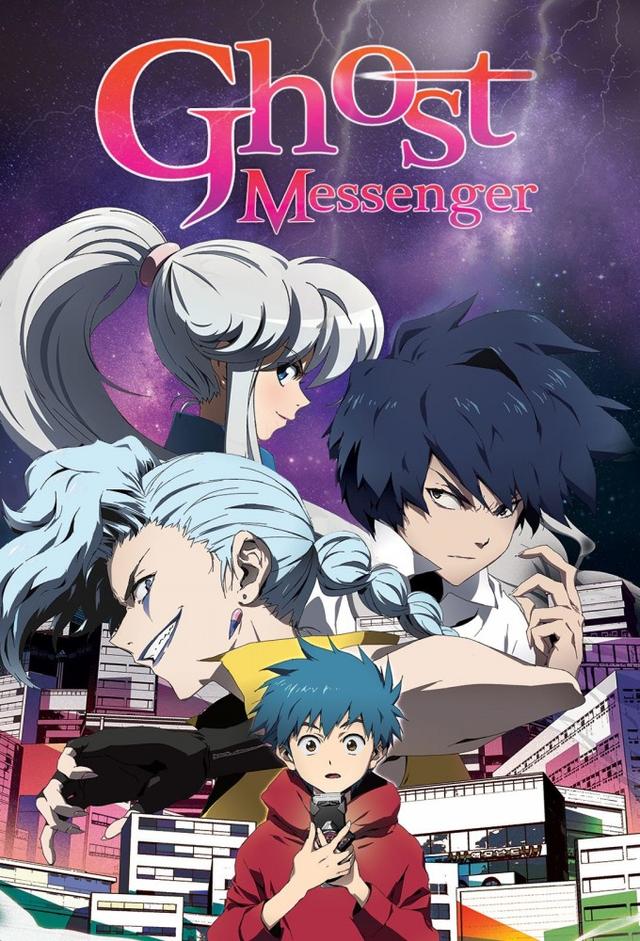 Ghost Messenger