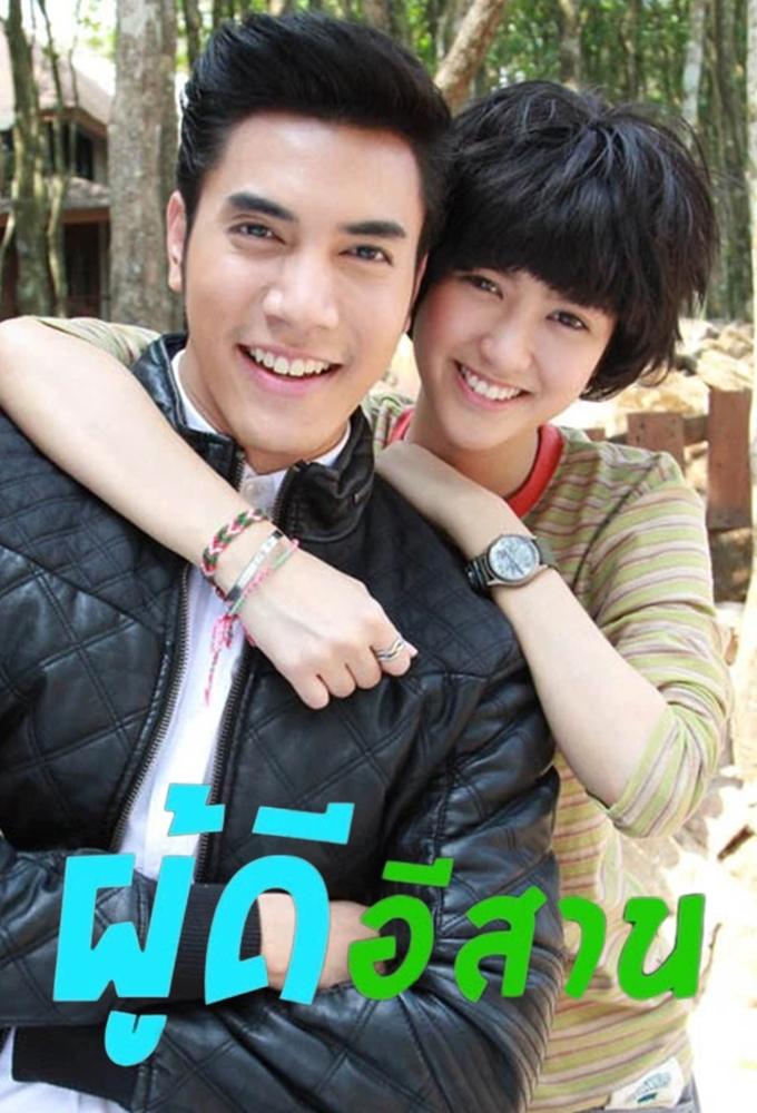 Poo Dee Isan