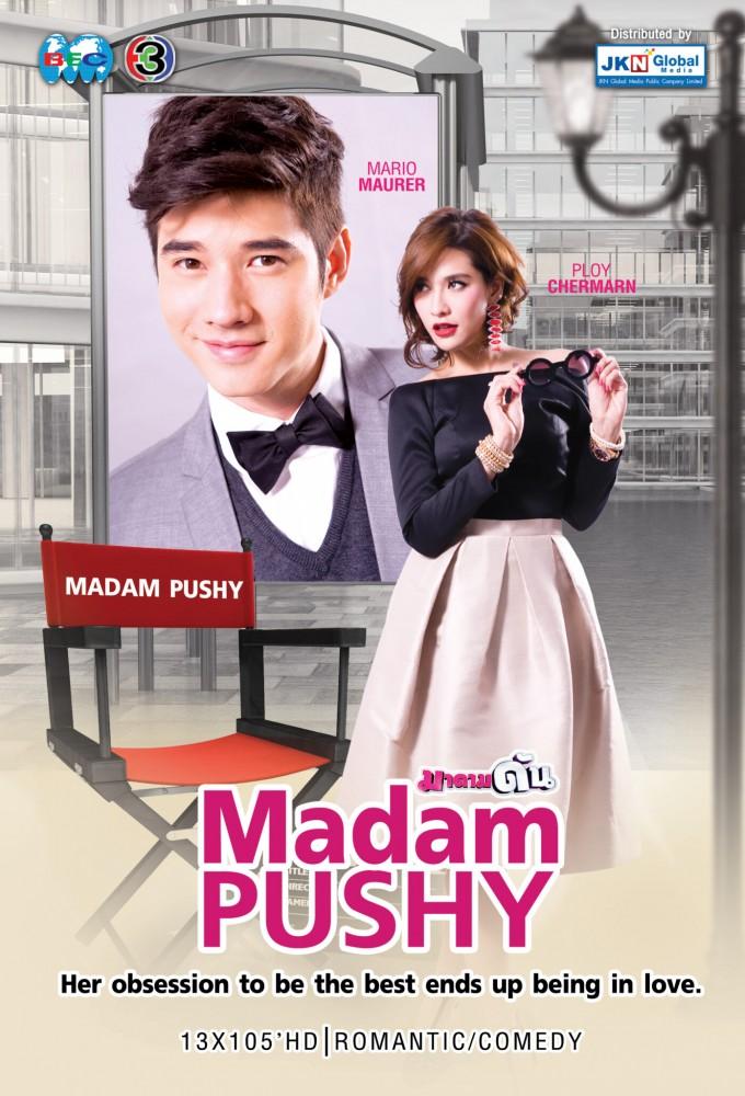 Madam Dun