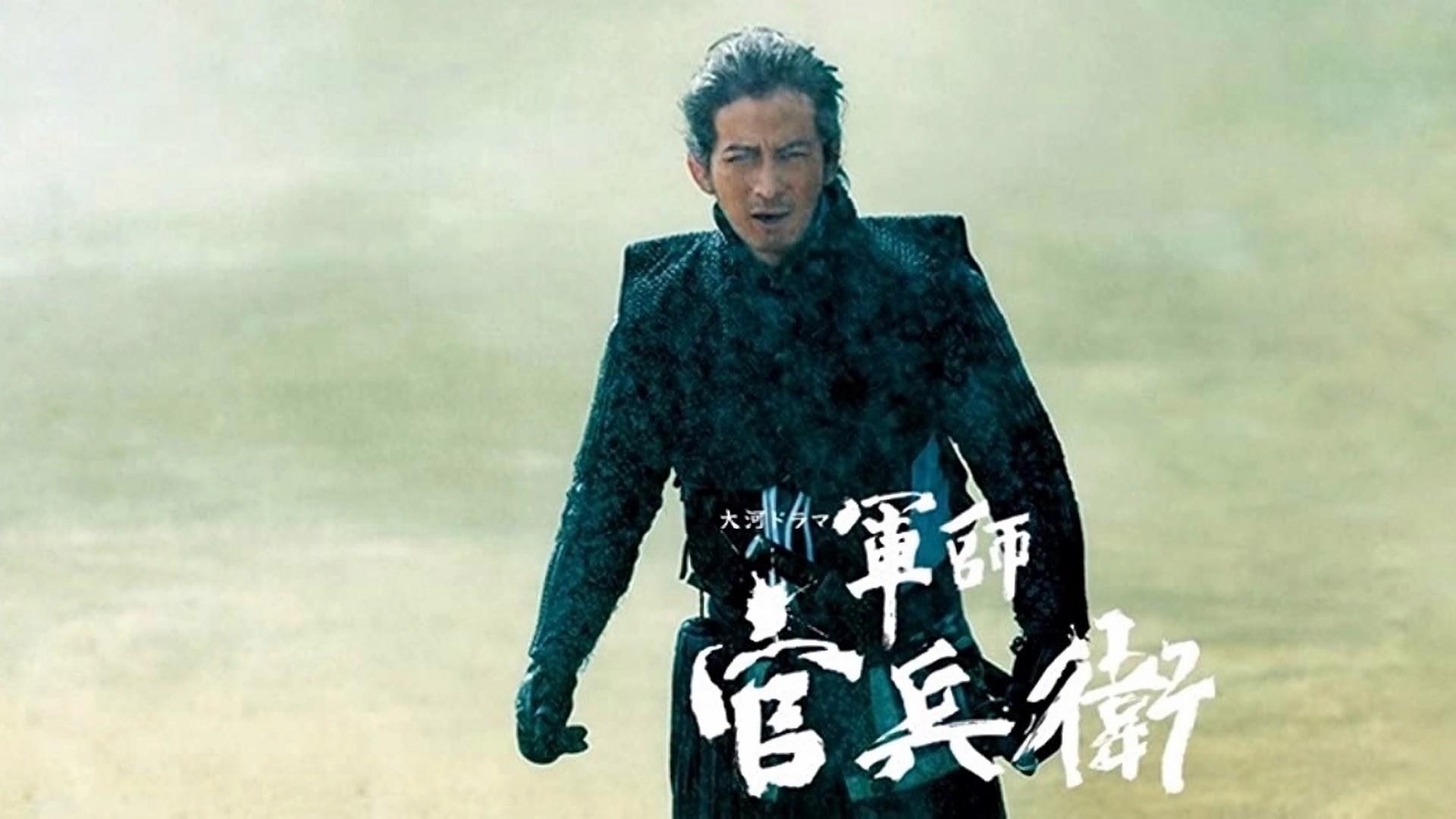 Strategist Kanbe