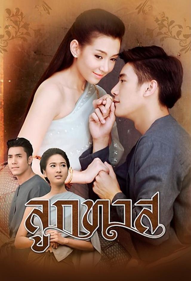 Look Tard (2014)