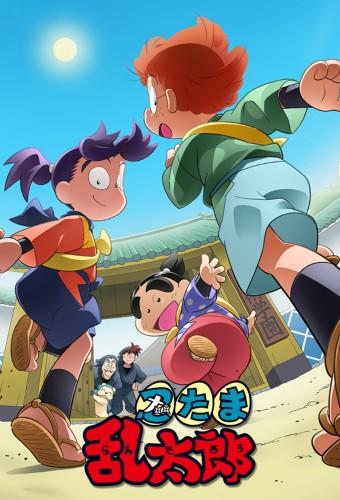 Nintama Rantarou