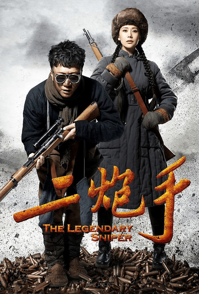 The Legendary Sniper