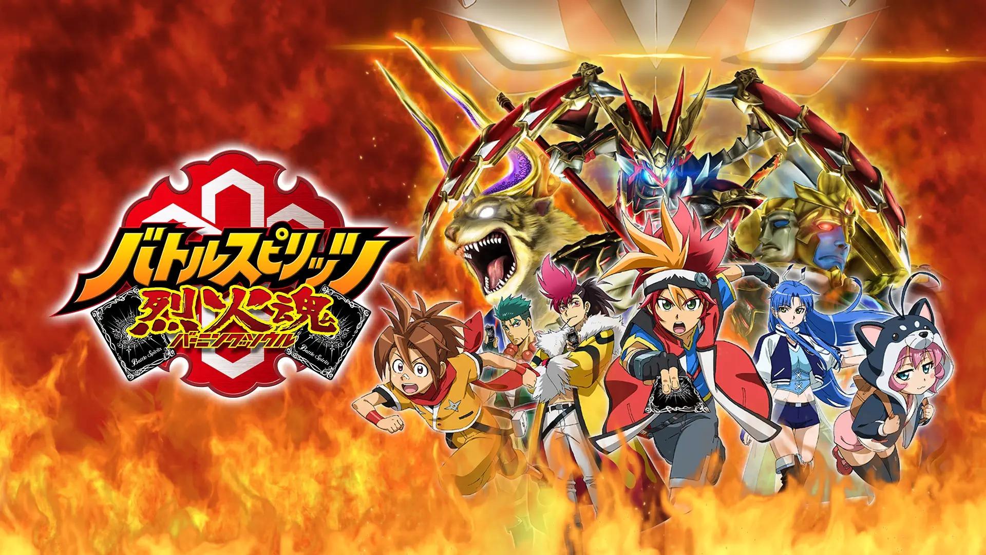 Battle Spirits: Burning Soul