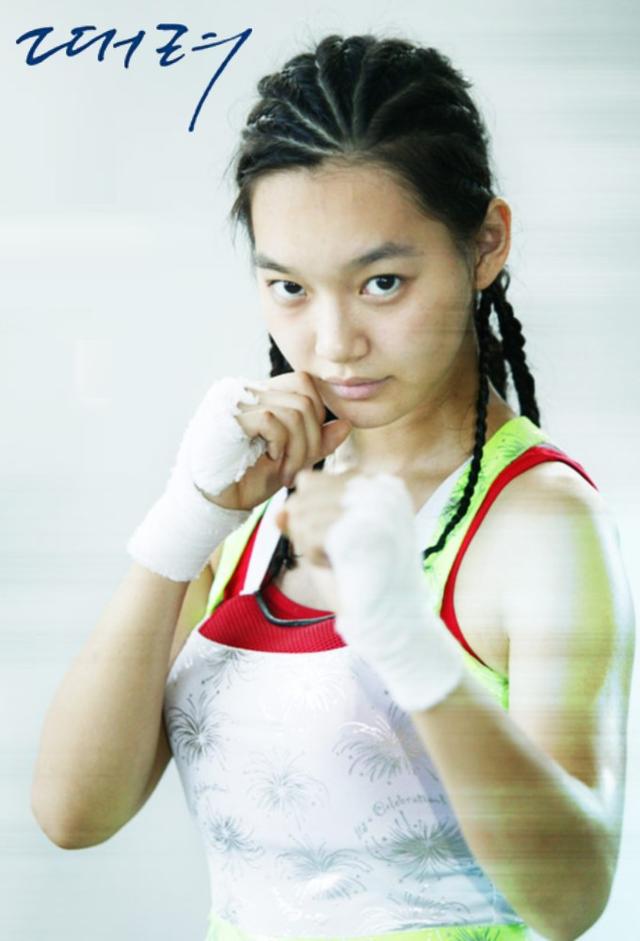 Punch