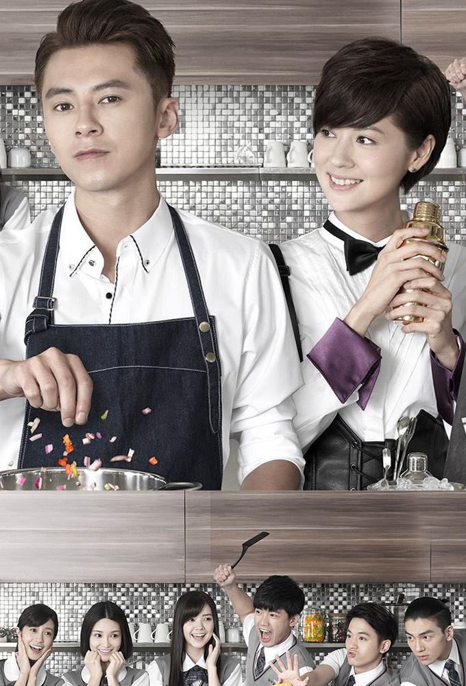Love Cuisine