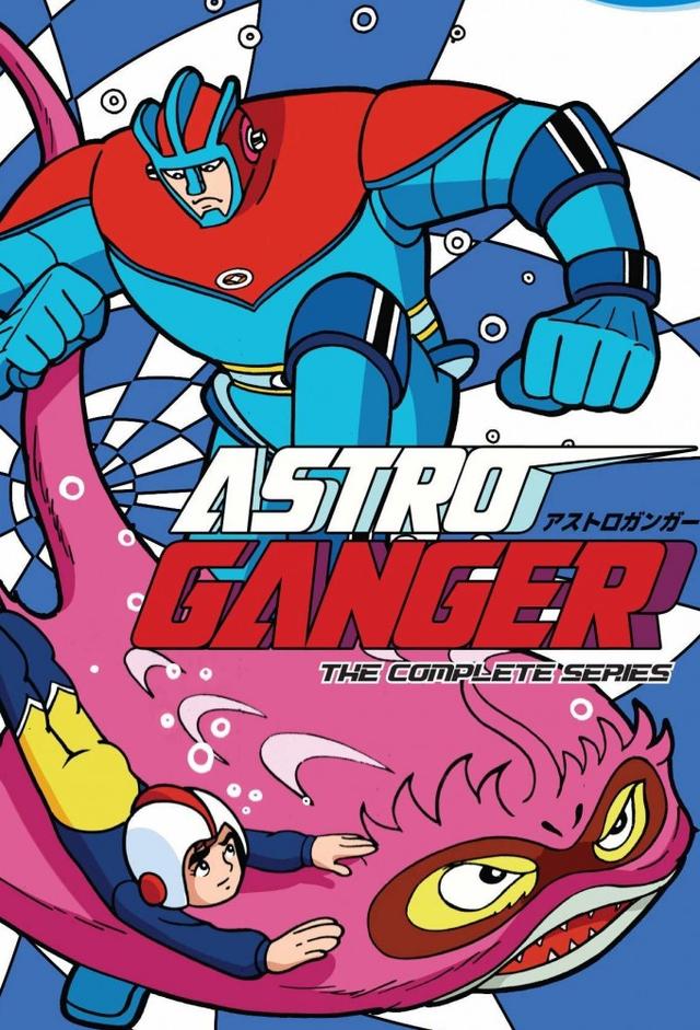 Astroganga