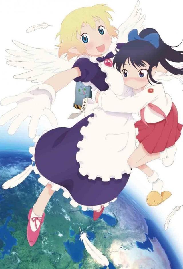 Yuri Seijin Naoko-san