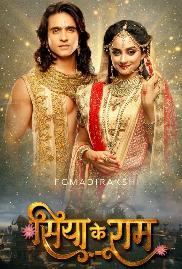 Siya Ke Ram