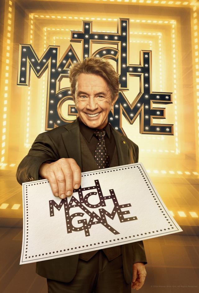 Match Game (2016)