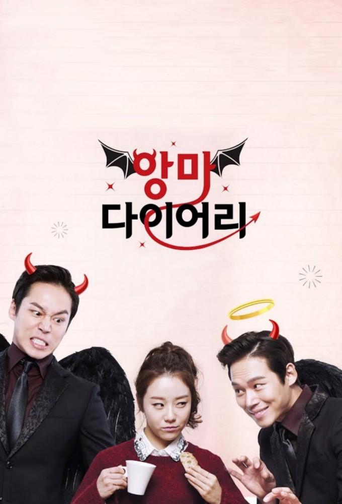 Devil's Diary