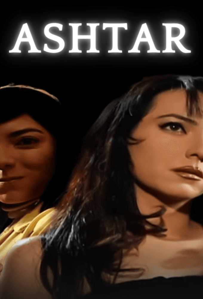 Ashtar