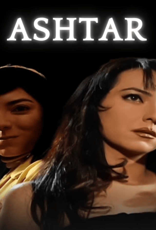 Ashtar