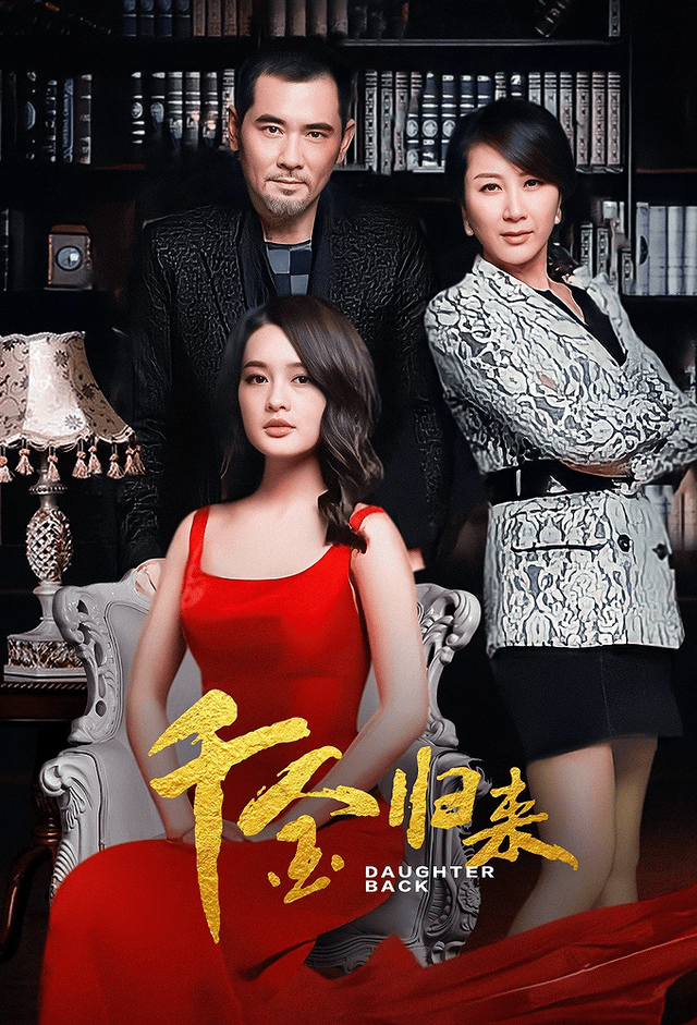Return of the Heiress