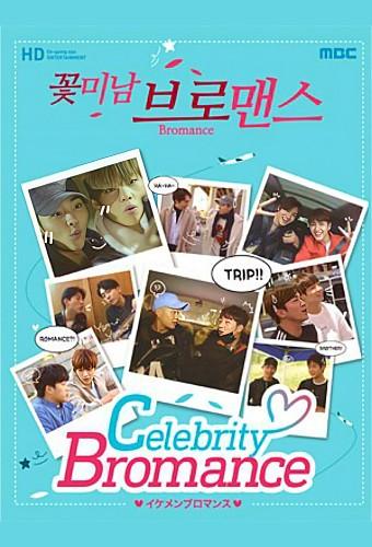 Celebrity Bromance