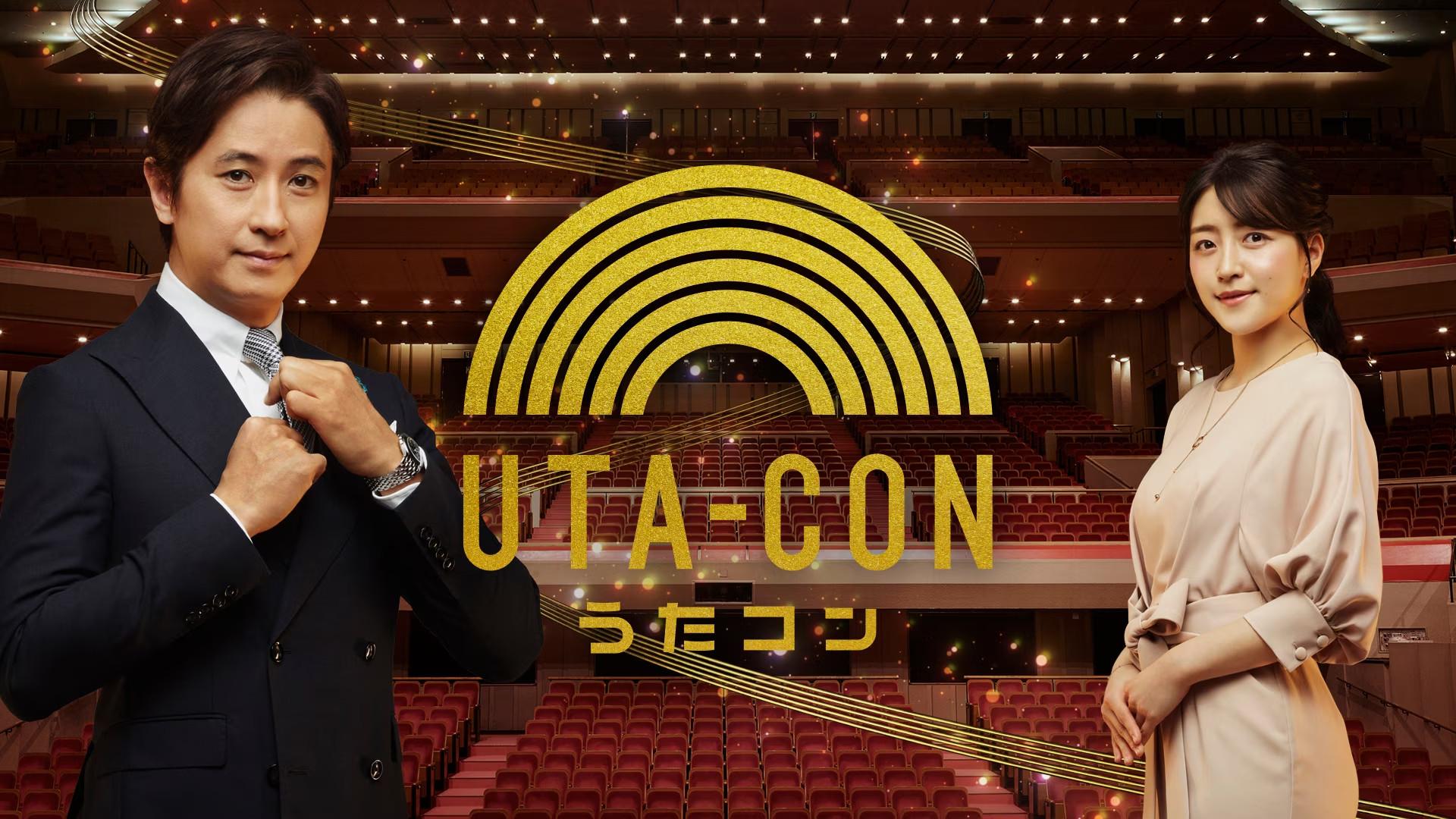 Utacon