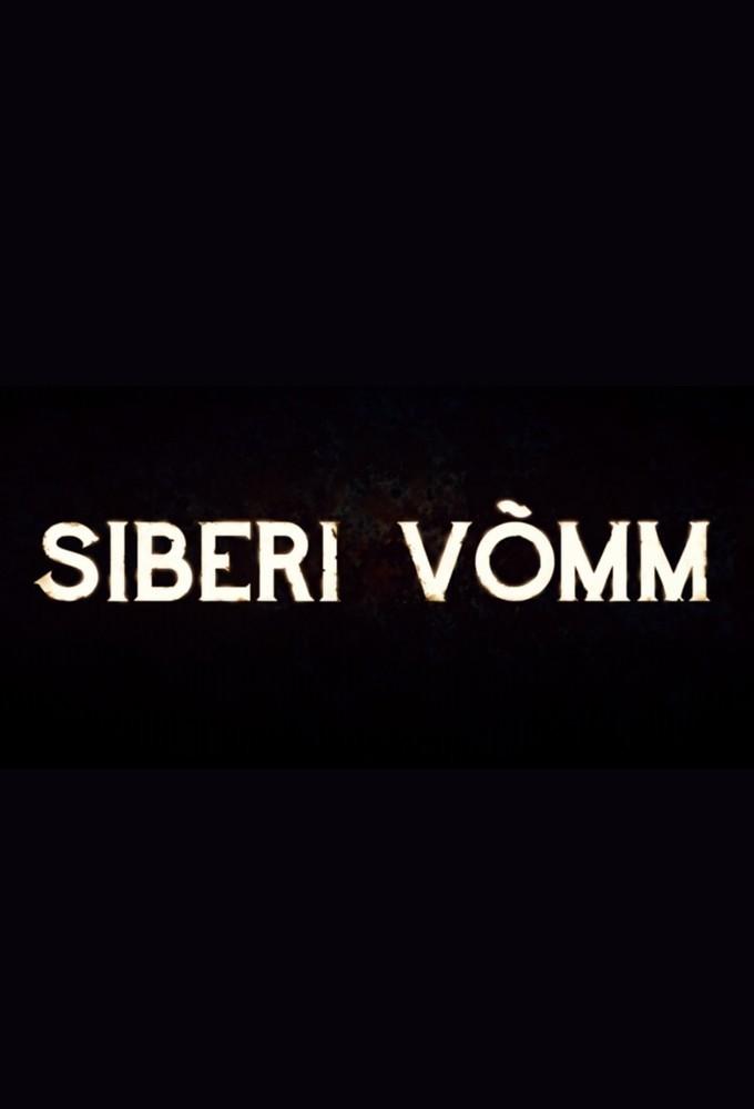Siberi võmm