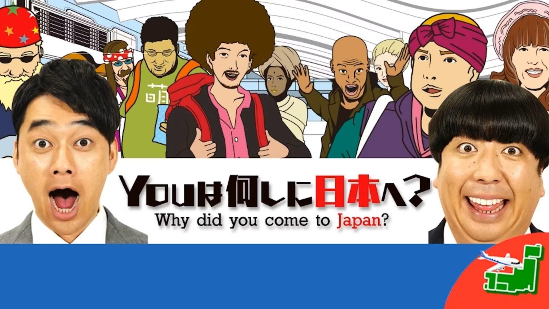 Why Did You Come to Japan?