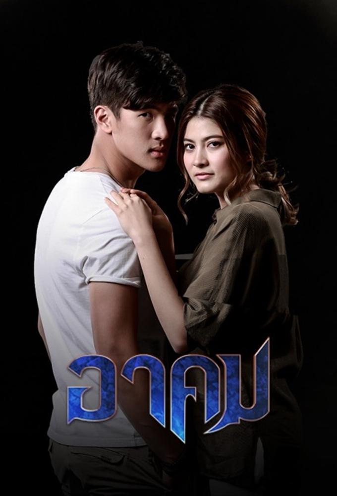 Akom
