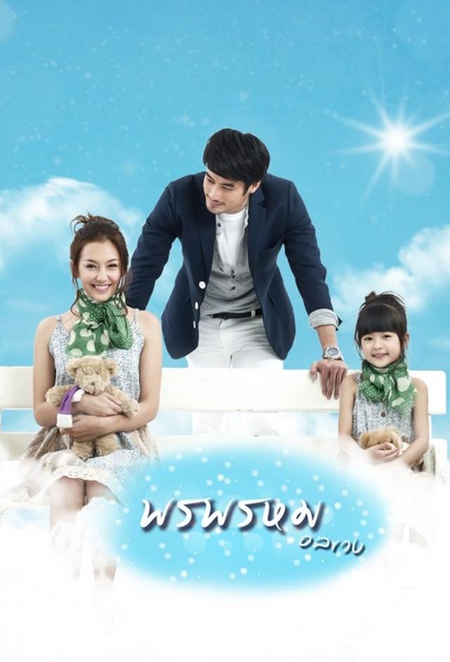 Porn Prom Onlaweng (2013)