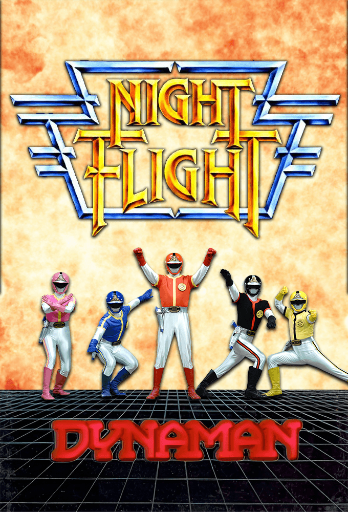 Night Flight Presents Dynaman