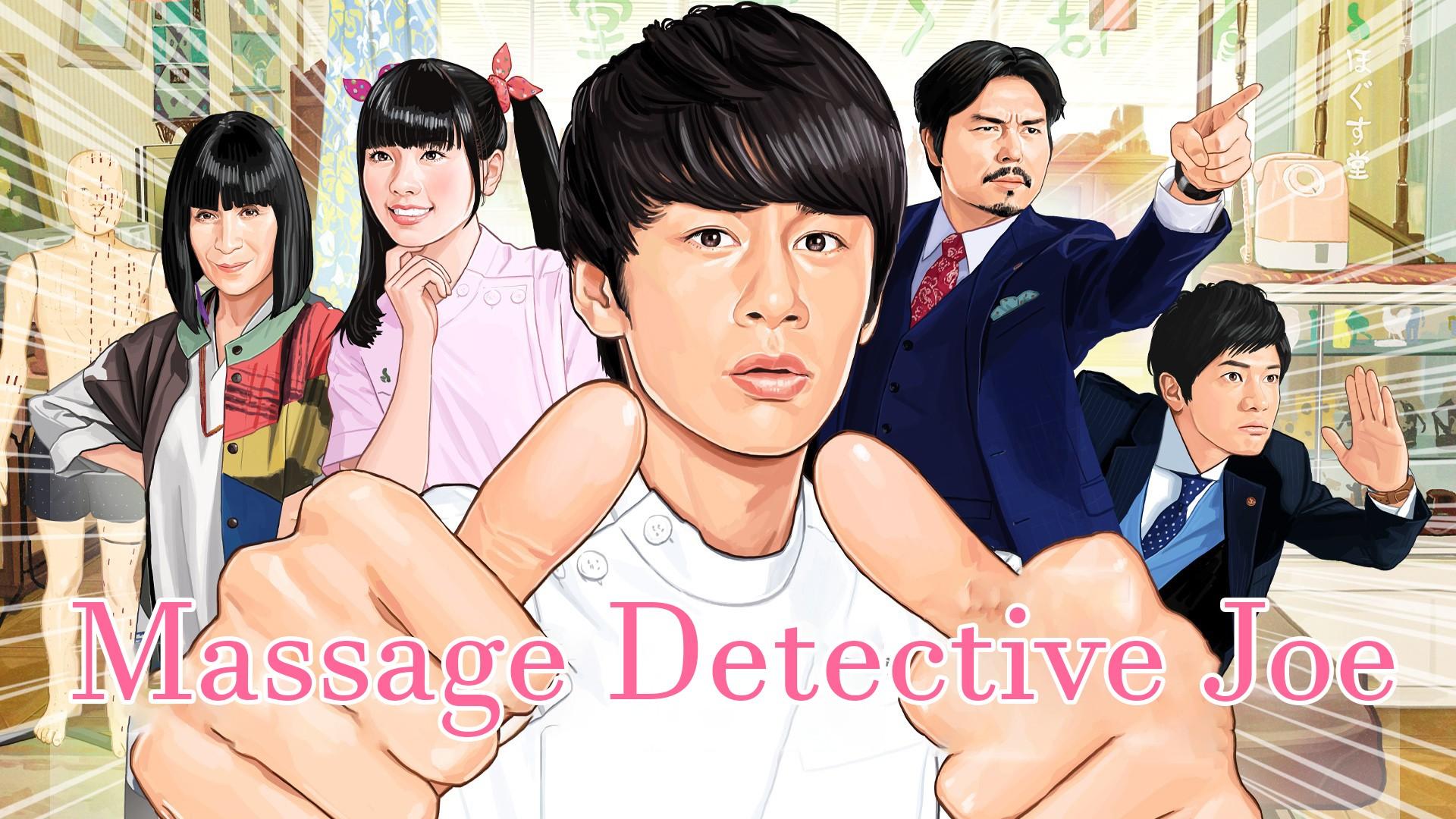 Massage Detective Joe