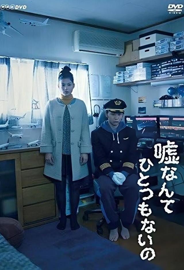嘘なんてひとつもないの