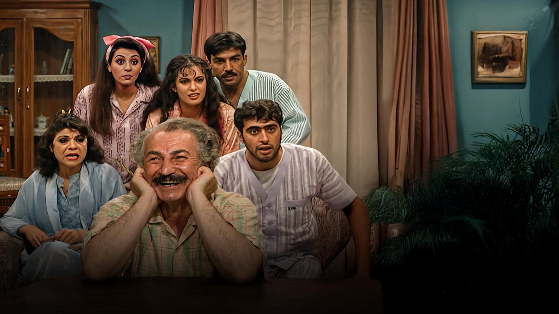 Six Stars Family