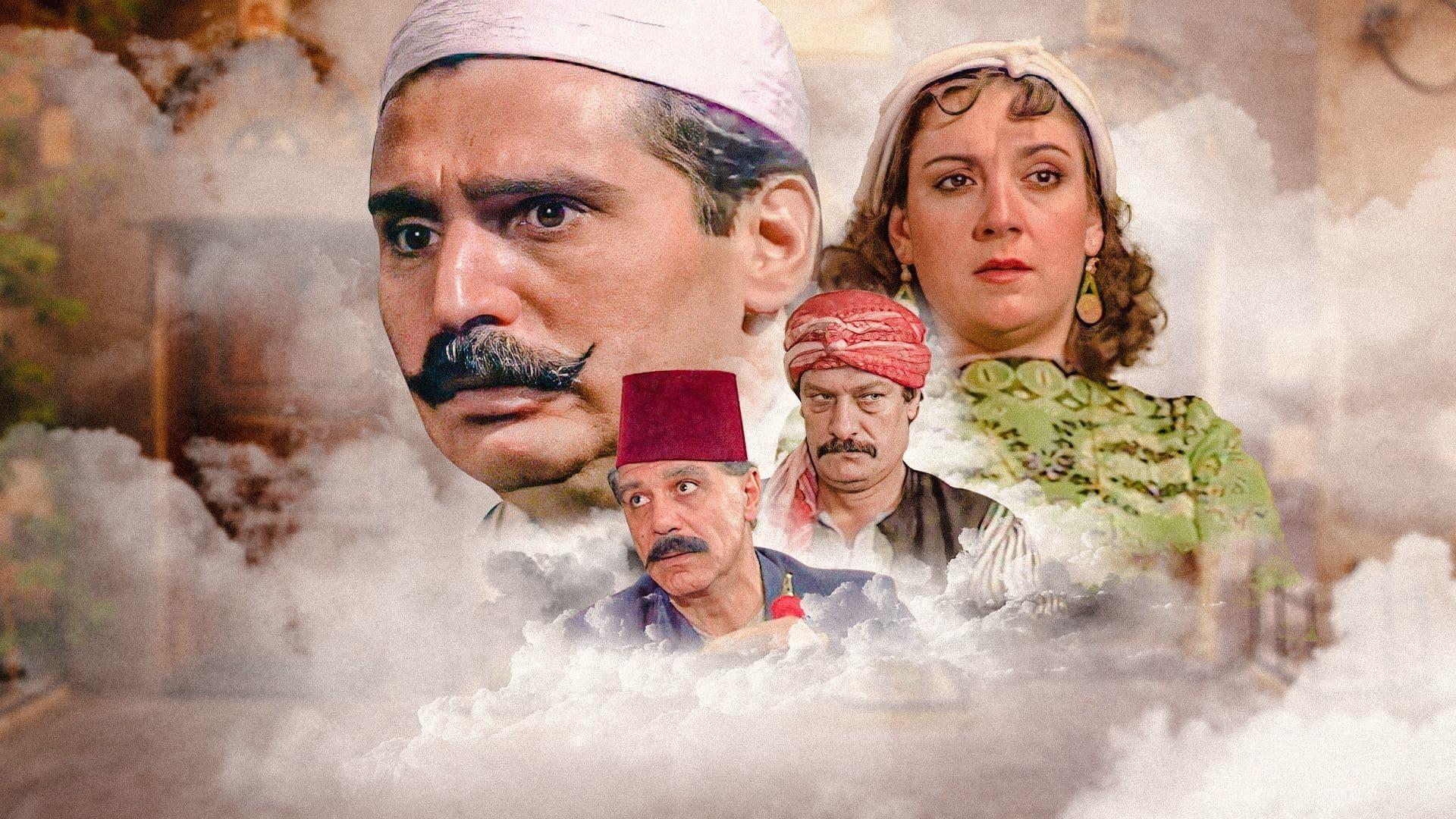 ايام شامية