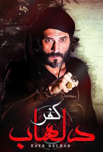 Kafr Delhab
