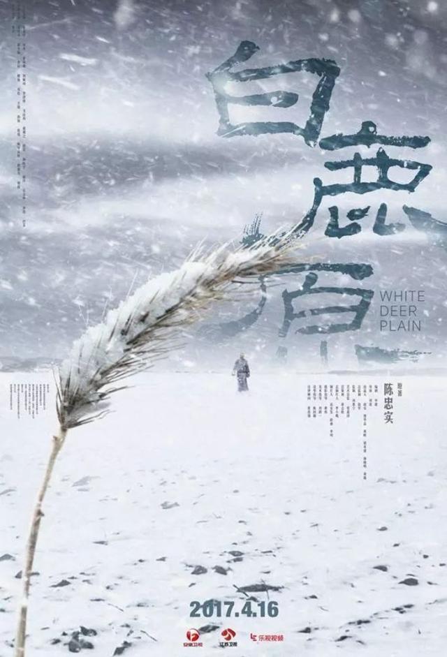 White Deer Plain