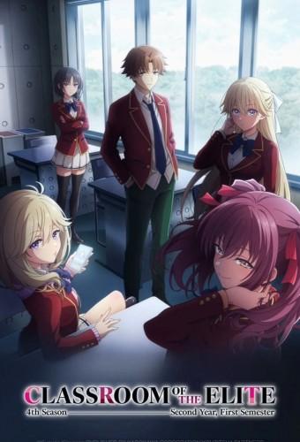 Classroom of the Elite