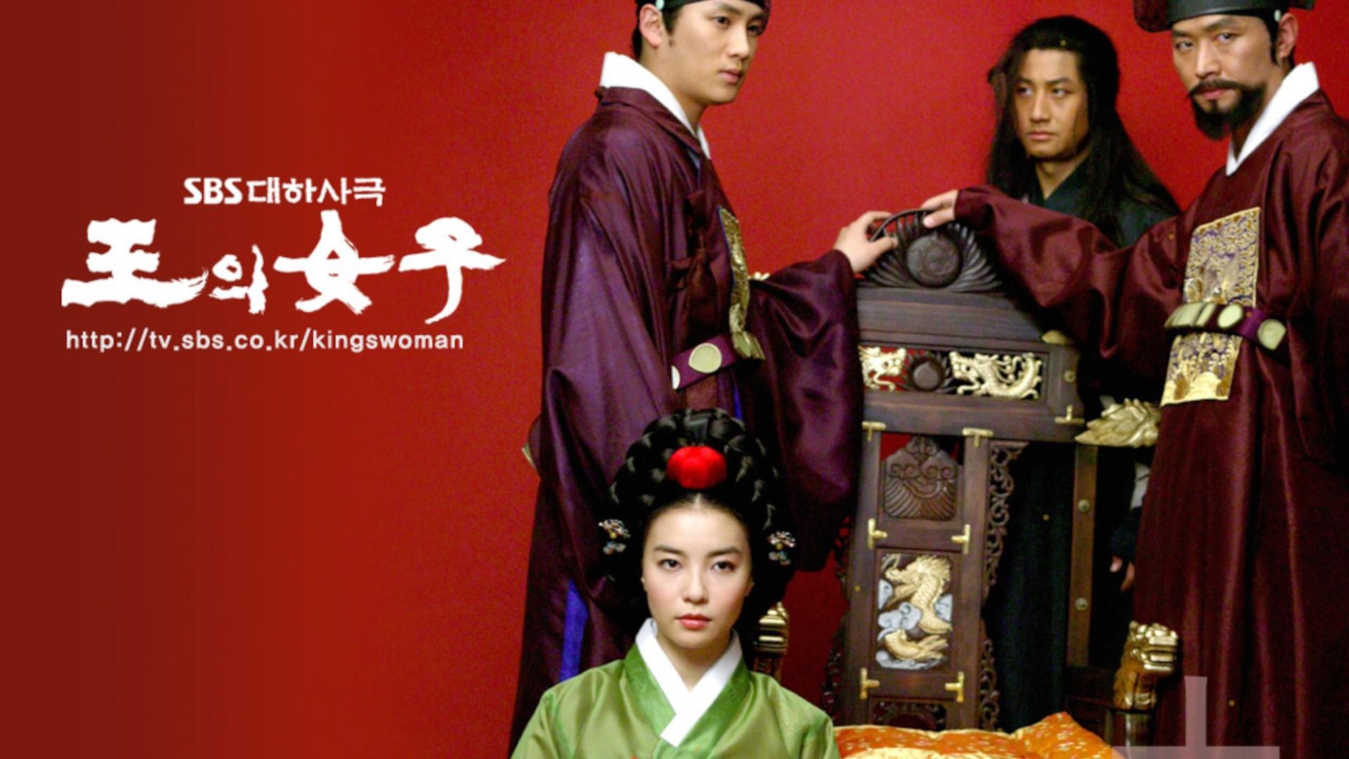 King's Woman