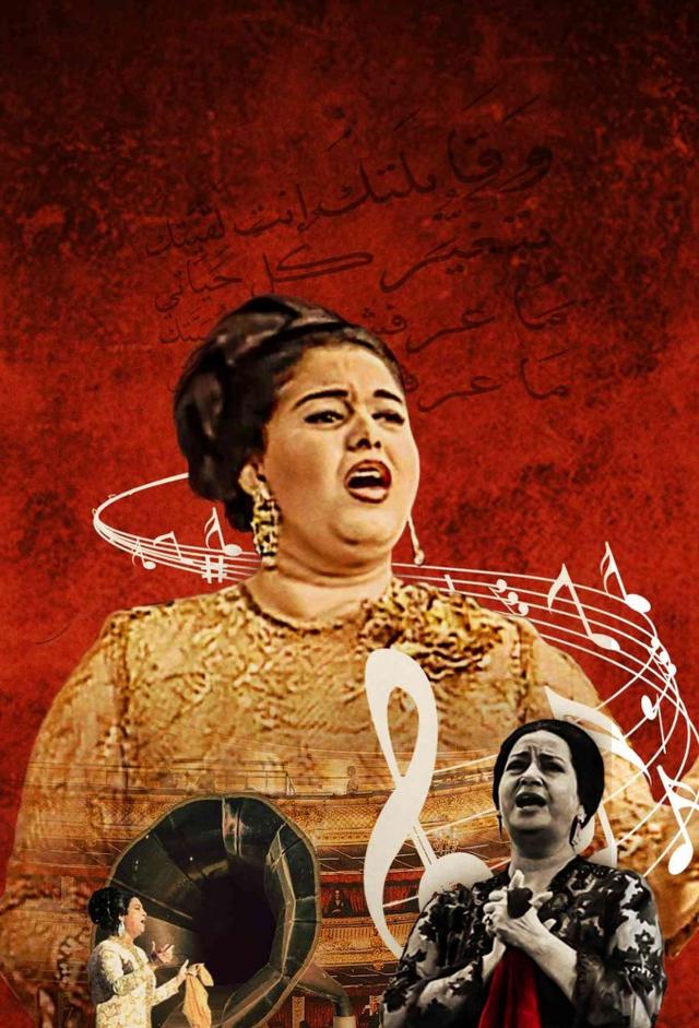 Om Kalthoum