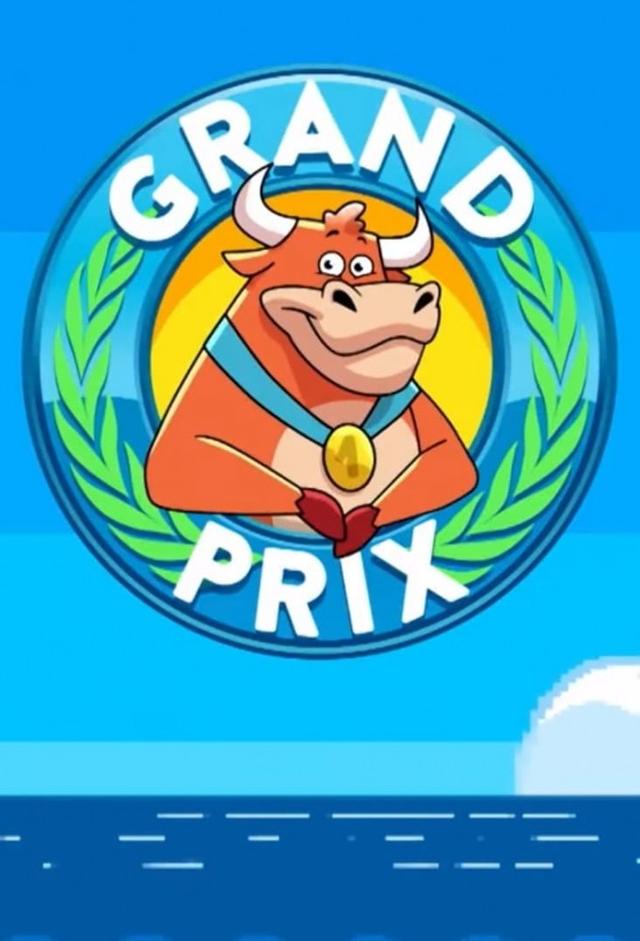 Grand Prix del verano