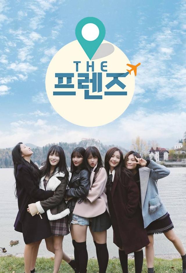 The Friends in Adriatic Sea feat. GFriend