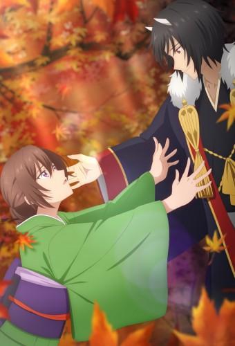 Kakuriyo -Bed & Breakfast for Spirits-